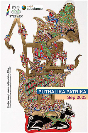 Puthalika Patrika September 2023